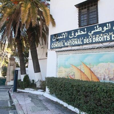 المجلس-الوطني-لحقوق-الانسان