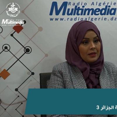 الدكتورة كنزة بودلة 