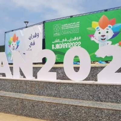 وهران 2022