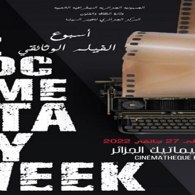  أسبوع الفيلم الوثائقي بالجزائر