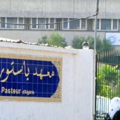 معهد باستور
