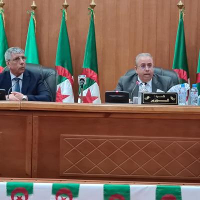 وزارة الصناعة