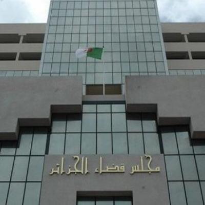 Cour d'Alger