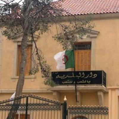 بلدية 