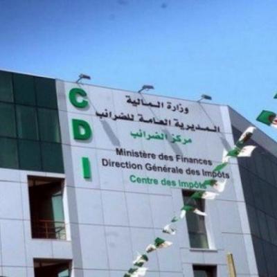 ضرائب -تدابير جديدة