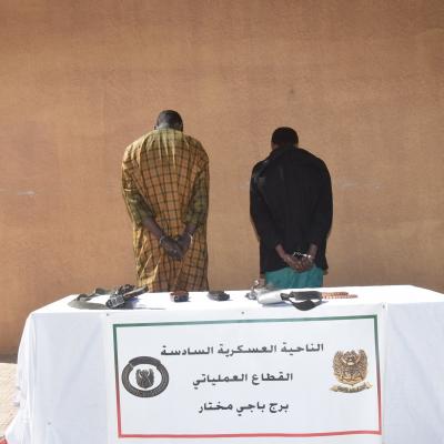 وزارة الدفاع الوطني