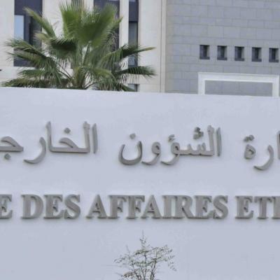 وزارة الشؤون الخارجية