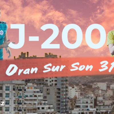 cojm 2022