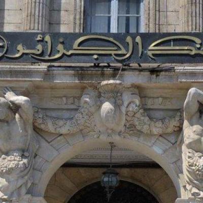 بنك الجزائر