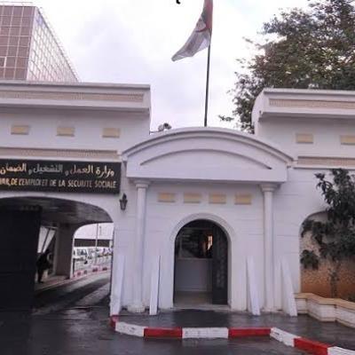 وزارة العمل والتشغيل والضمان الاجتماعي