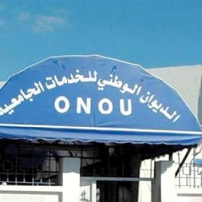الديوان الوطني للخدمات الجامعية
