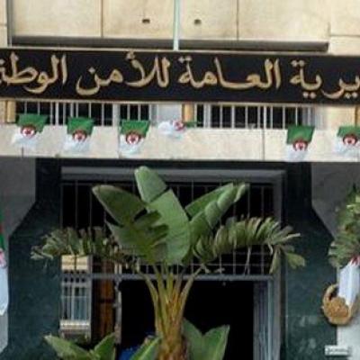المديرية العامة للأمن الوطني