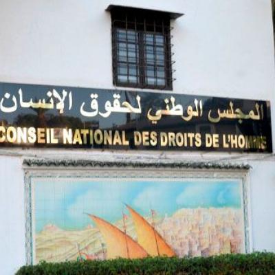 المجلس الوطني لحقوق الانسان