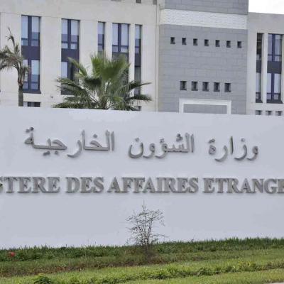 وزارة الشؤون الخارجية