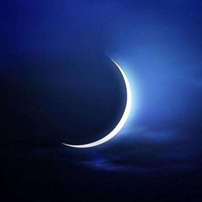 Ramadhan