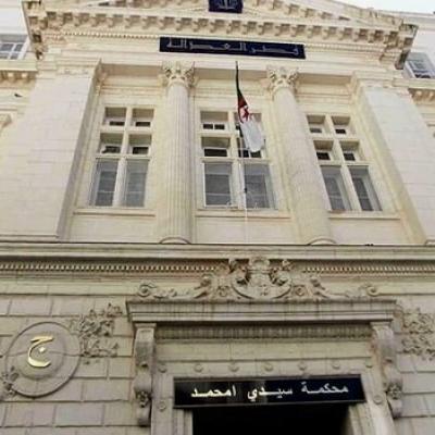 محكمة سيدي محمد