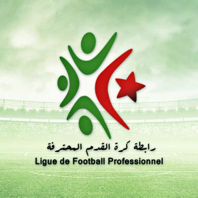 الرابطة الاولى 