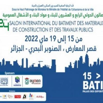 الصالون الدولي للبناء "باتيماتيك 2022" 
