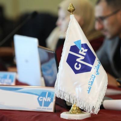 Caisse nationale de retraite