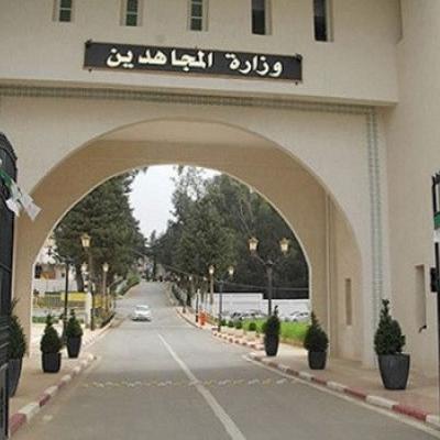 Décès de la moudjahida Khelifa Rabiha.16.05.2022