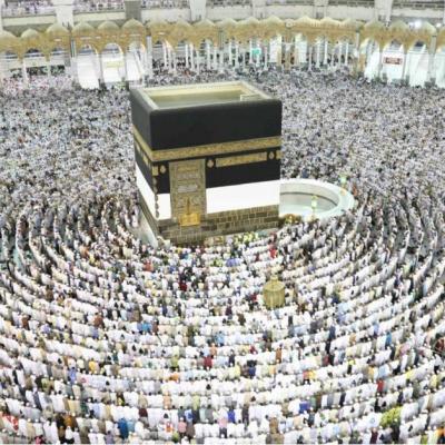 الحج