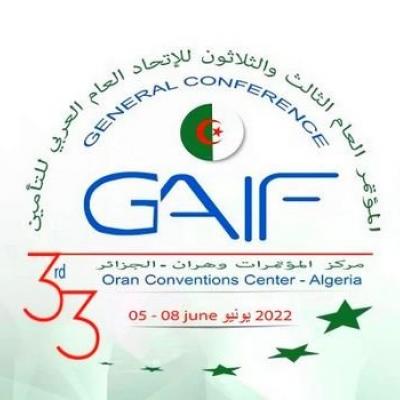 المؤتمر  الـ33 للاتحاد العام العربي للتأمين 