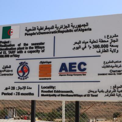 محطات تحلية مياه البحر محطات تحلية مياه البحر