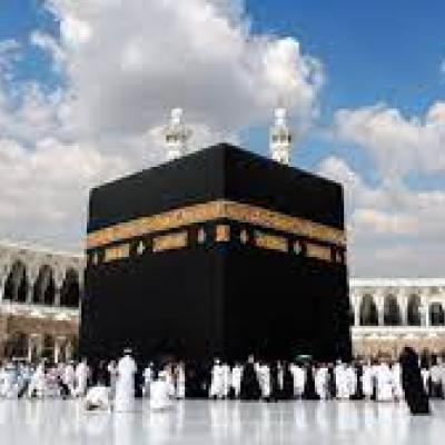 الحج