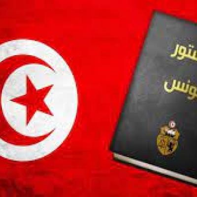 Référendum constitutionnel en Tunisie
