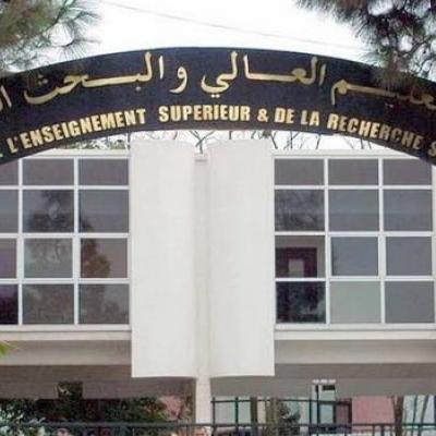 Ministère de l'enseignement supérieur