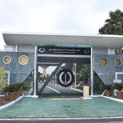 الدرك الوطني