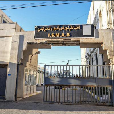 المعهد العالي لمهن فنون العرض