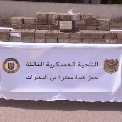 مخدرات المغرب
