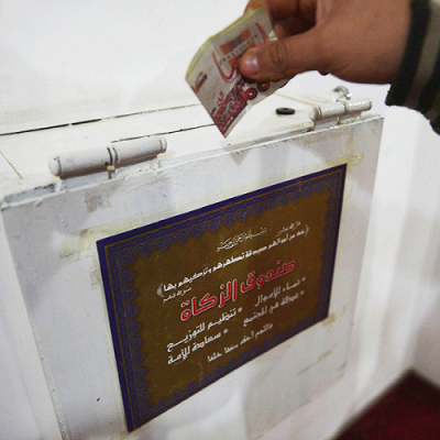 زكاة
