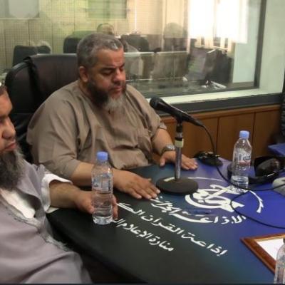 ندوة إذاعة القرآن الكريم 
