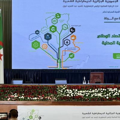 بن عبد الرحمان في لقاء الحكومة والولاة 25 سبتمبر 2022
