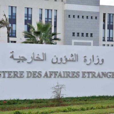 وزارة الخارجية