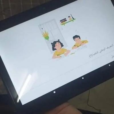 Tablette educ fud.jpg