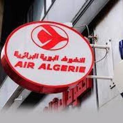 الجوية الجزائرية