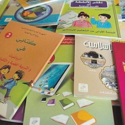 livre_scolaire.jpg