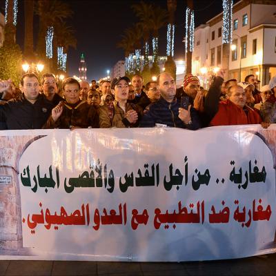 مظاهرة في المغرب ضد التطبيع (أرشيف)