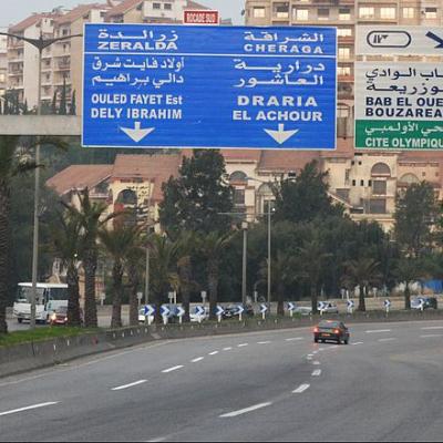 غلق بعض محاور الطرقات بولاية الجزائر 