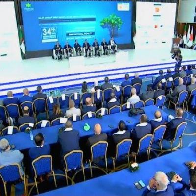 المؤتمر الدولي الفني للأسمدة