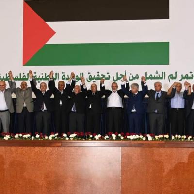مؤتمر لم الشمل الفلسطيني بالجزائر