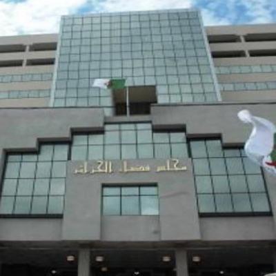 عدالة