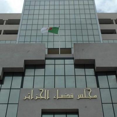 مجلس قضاء العاصمة