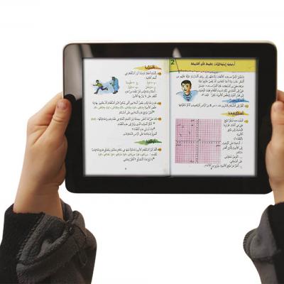 الكتاب الرقمي