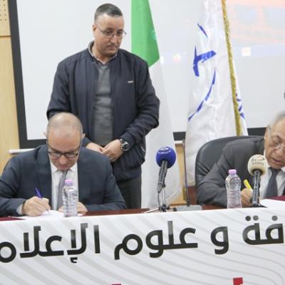 الإذاعة الجزائرية-المدرسة العليا للصحافة