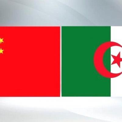 الجزائر_الصين
