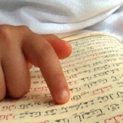 أشبال القران
